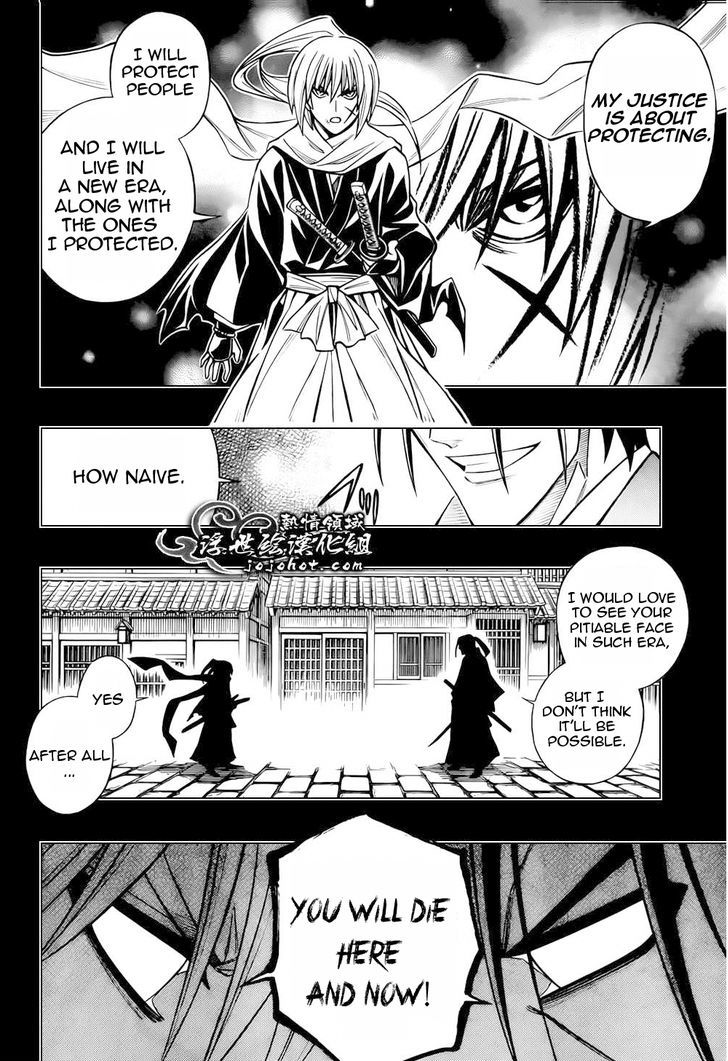 Rurouni Kenshin - Tokuhitsuban - Vol.1 Chapter 3 : The Whereabouts Of Justice (Beginning)