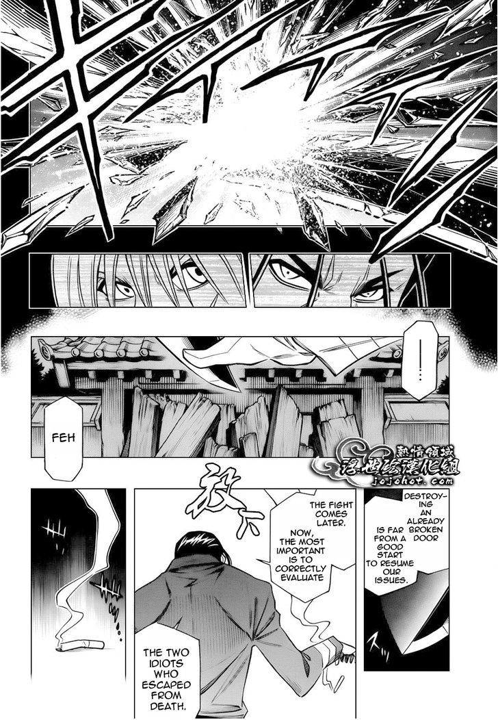 Rurouni Kenshin - Tokuhitsuban - Vol.1 Chapter 3 : The Whereabouts Of Justice (Beginning)