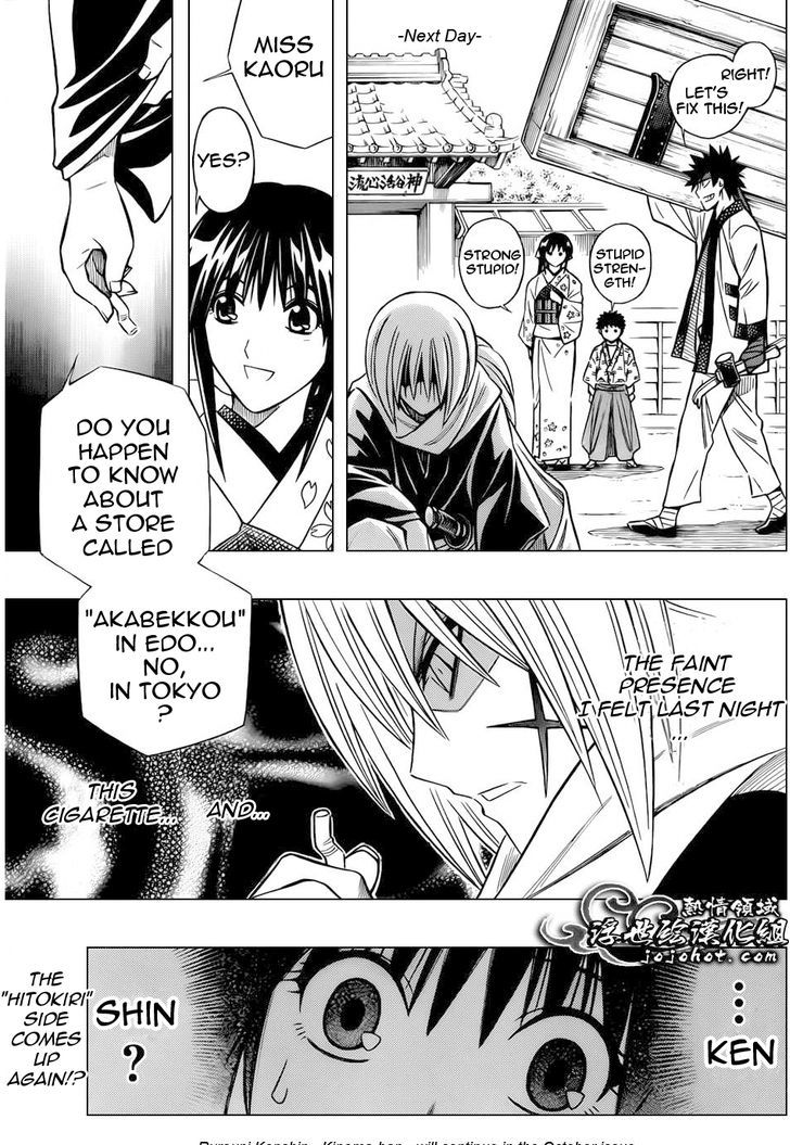 Rurouni Kenshin - Tokuhitsuban - Vol.1 Chapter 3 : The Whereabouts Of Justice (Beginning)