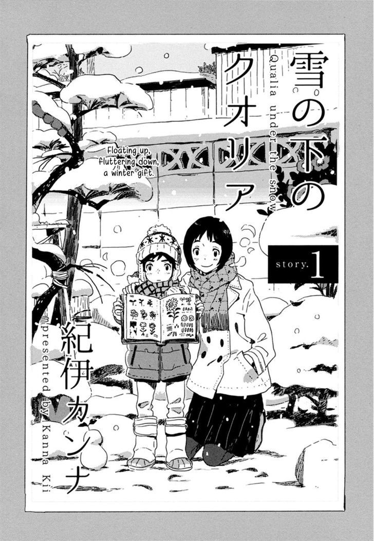 Yuki No Shita No Qualia - Chapter 1