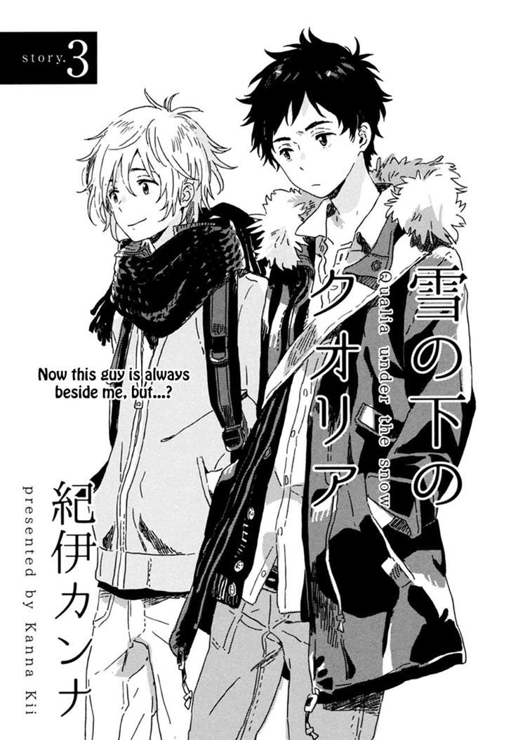 Yuki No Shita No Qualia - Chapter 3