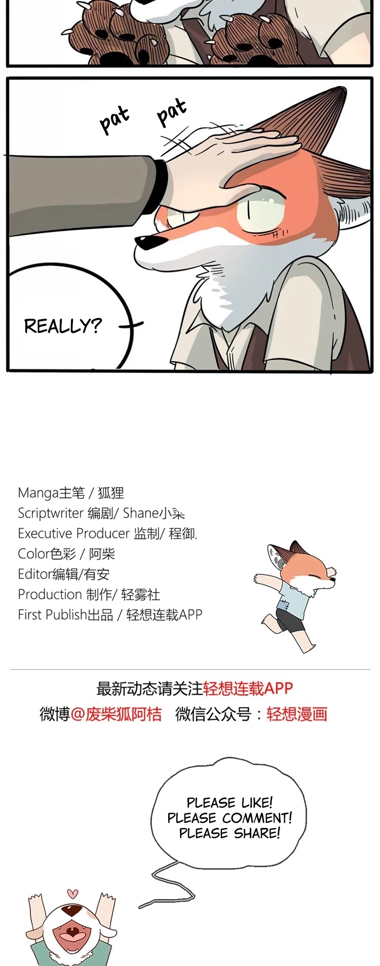 The Loser-Fox Orange - Chapter 14