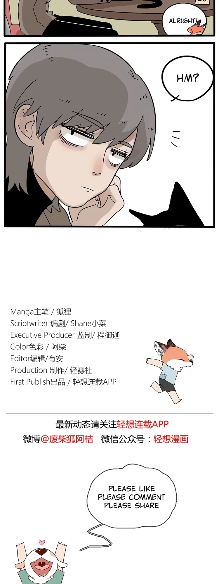 The Loser-Fox Orange - Chapter 13