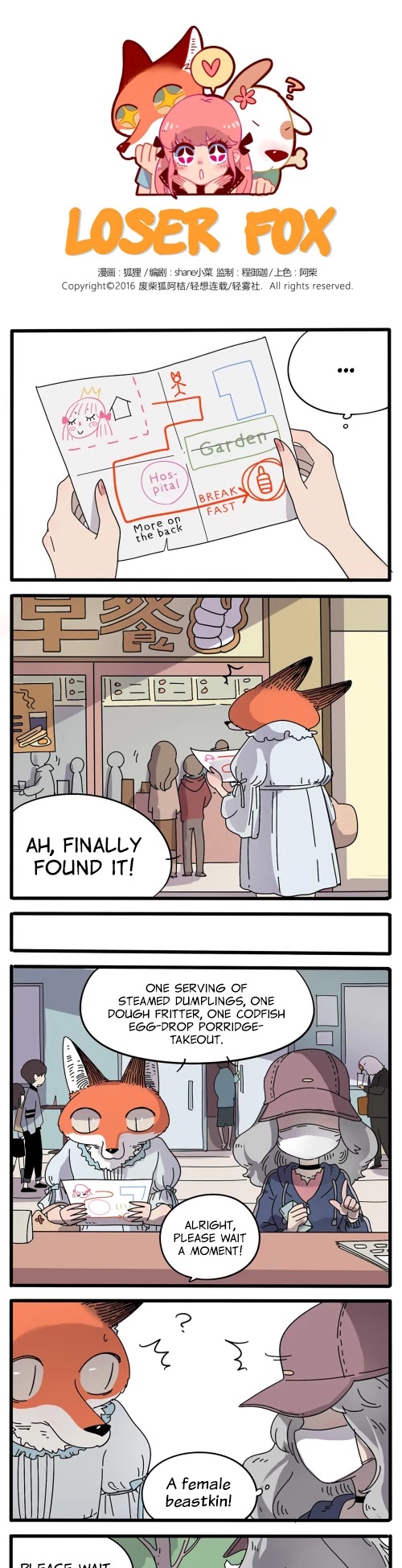 The Loser-Fox Orange - Chapter 8