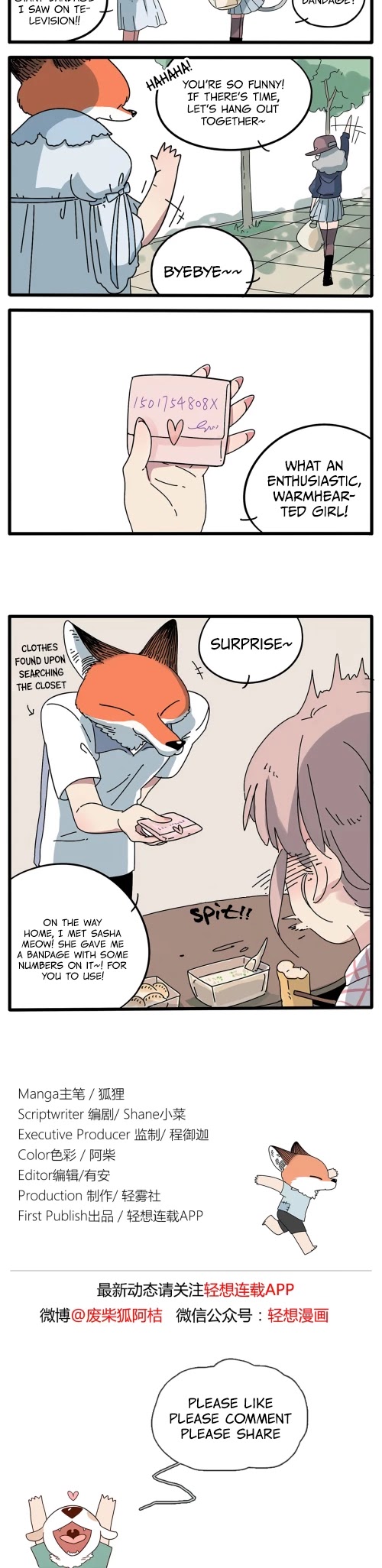 The Loser-Fox Orange - Chapter 8