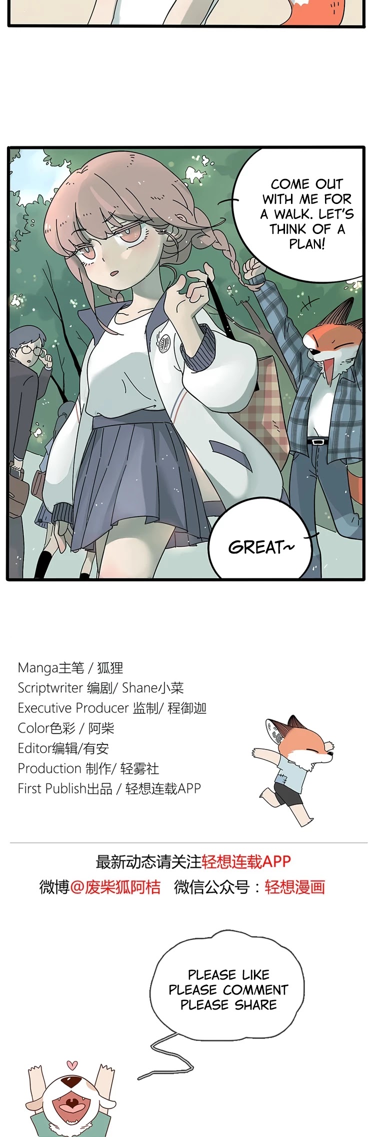 The Loser-Fox Orange - Chapter 12