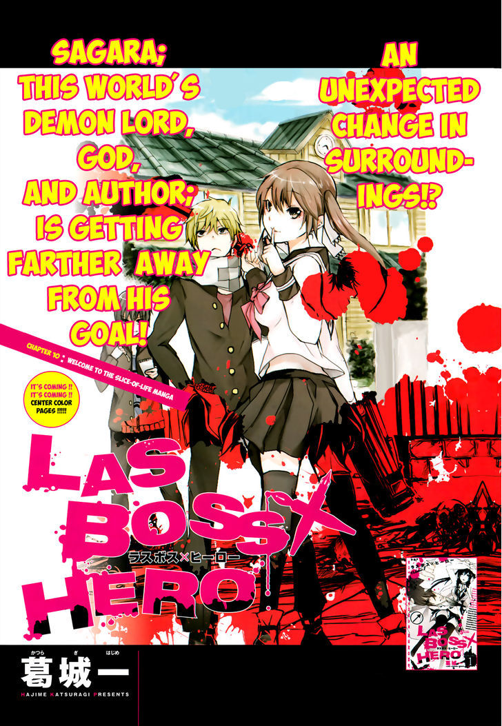 Lasboss X Hero - Vol.3 Chapter 10 : Welcome To The Slice-Of-Life Manga!