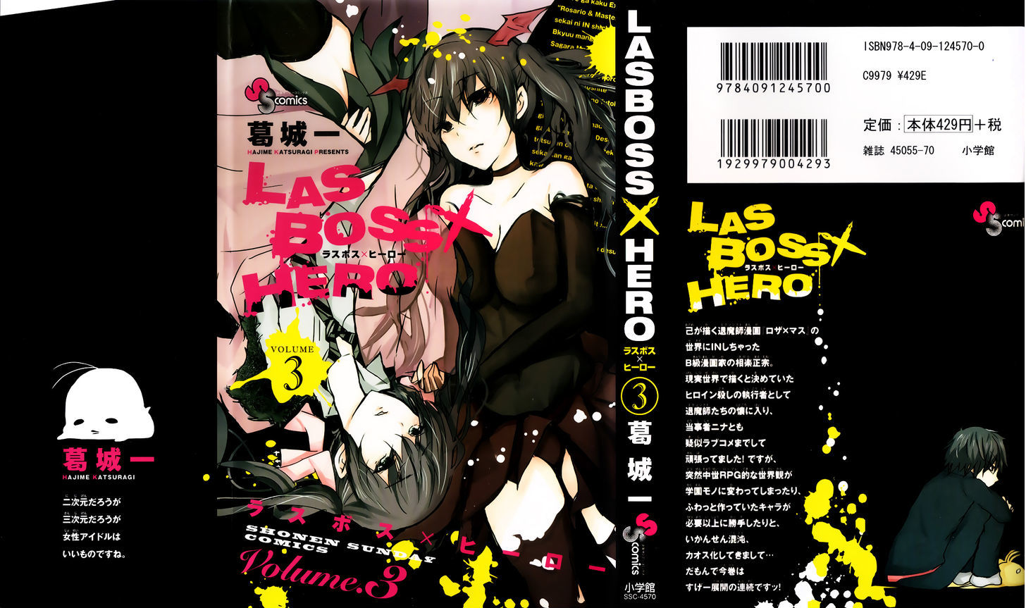 Lasboss X Hero - Vol.3 Chapter 12 : How To Confess