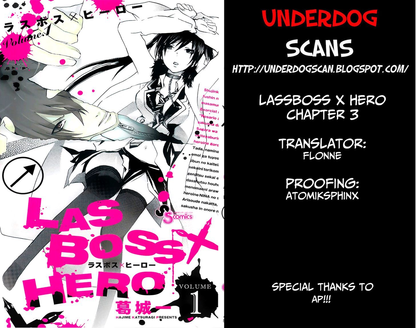 Lasboss X Hero - Vol.1 Chapter 3 : The Dark Crusaders Far East Subdivision