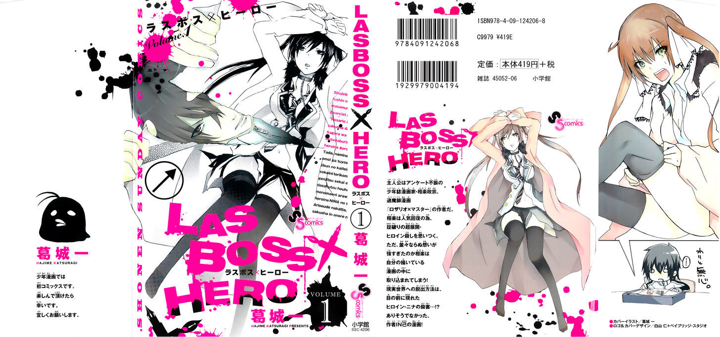 Lasboss X Hero - Vol.1 Chapter 1 : Mangaka's Duty_V2