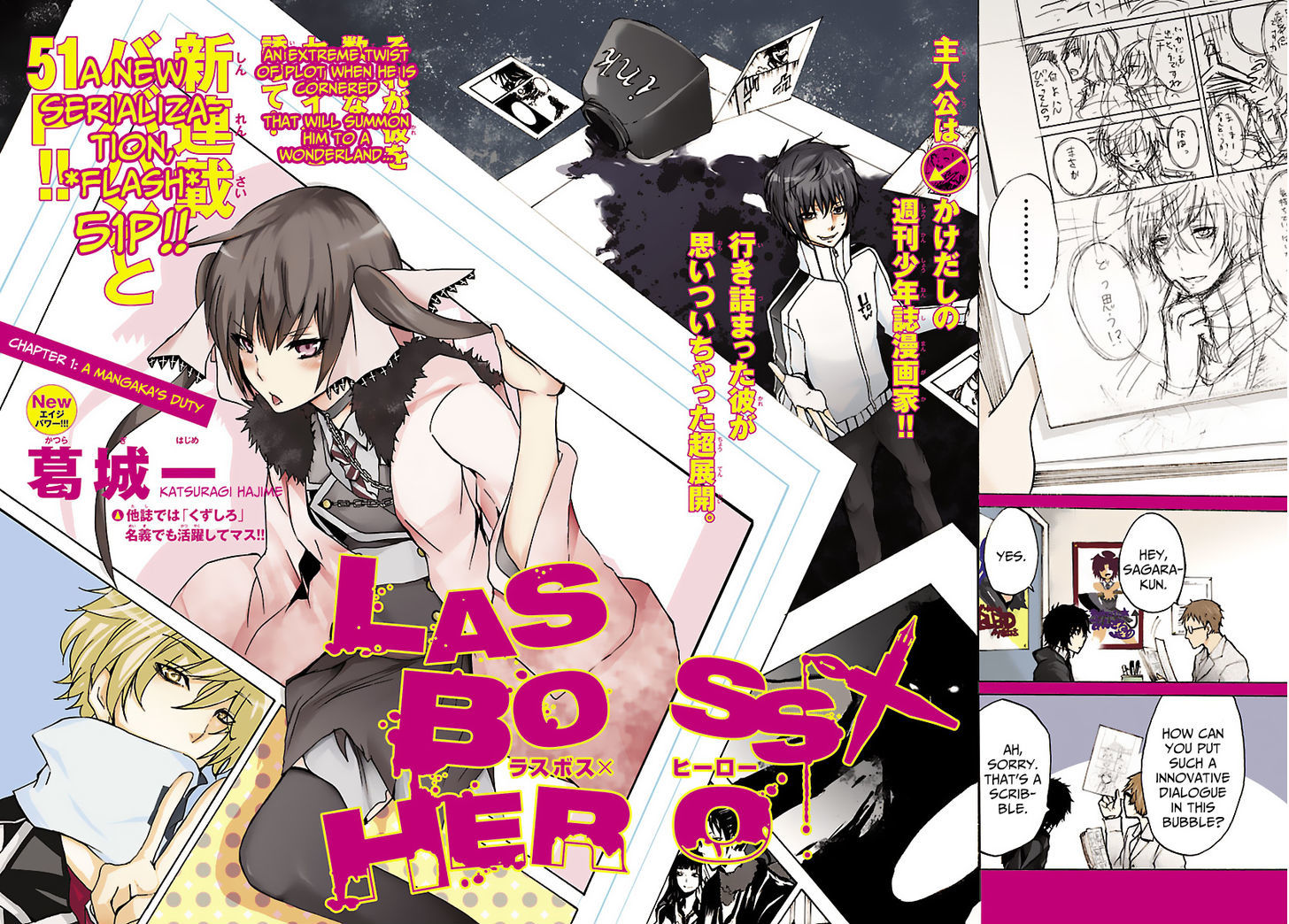 Lasboss X Hero - Vol.1 Chapter 1 : Mangaka's Duty_V2