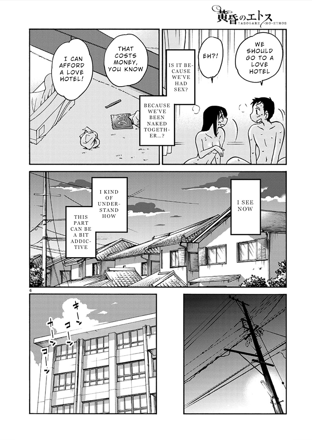 Tasogare No Ethos - Chapter 9