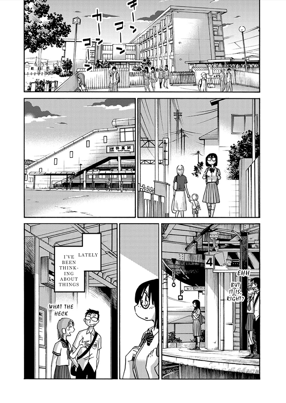 Tasogare No Ethos - Chapter 9