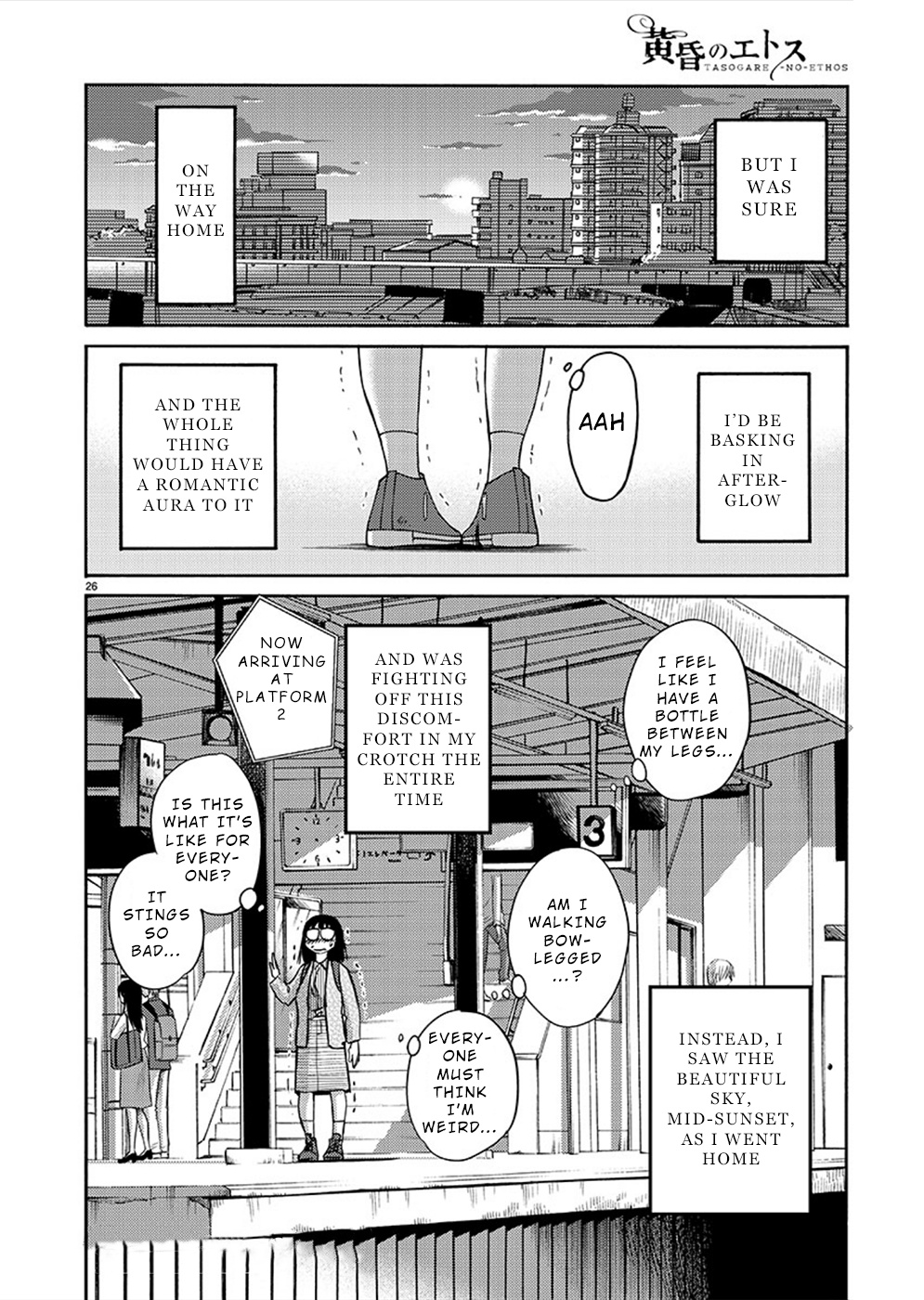 Tasogare No Ethos - Chapter 8