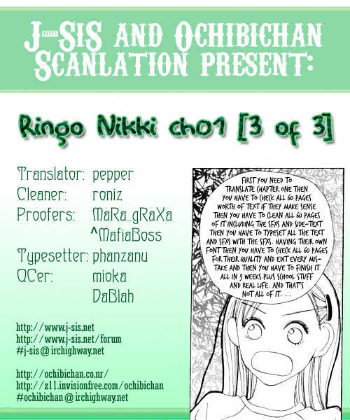 Ringo Nikki - Vol.1 Chapter 1.3