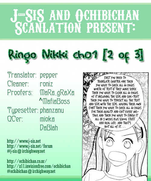 Ringo Nikki - Vol.1 Chapter 1.2