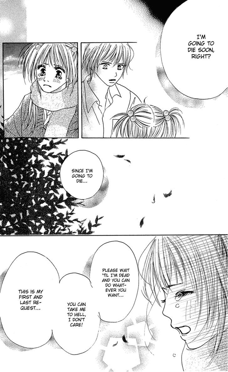 Kamisama No Iutoori - Vol.2 Chapter 5