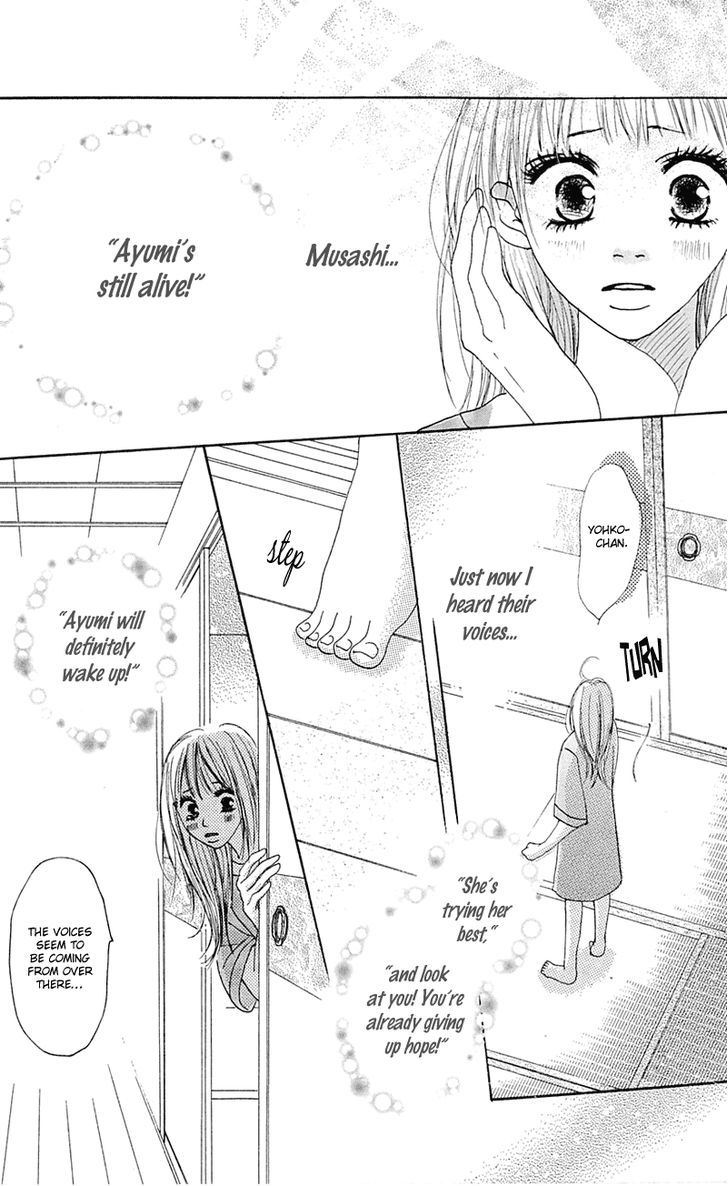 Kamisama No Iutoori - Vol.2 Chapter 8