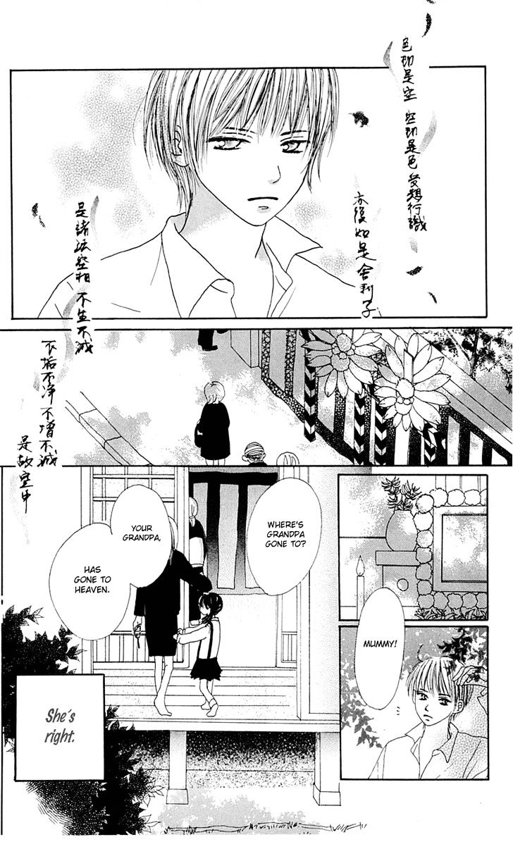 Kamisama No Iutoori - Vol.2 Chapter 8