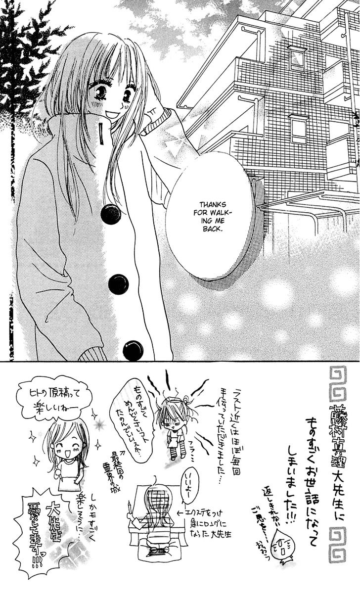 Kamisama No Iutoori - Vol.2 Chapter 7