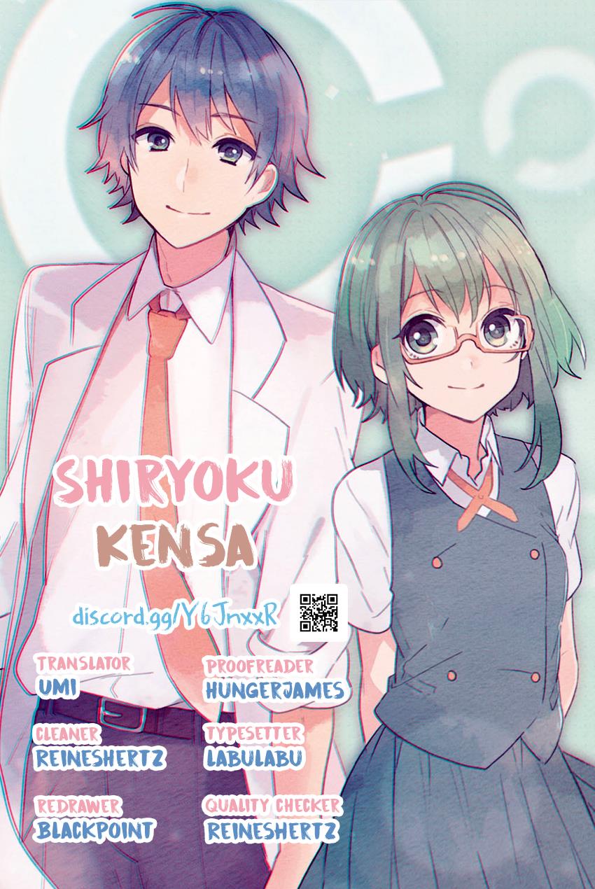 Shiryoku Kensa - Vol.3 Chapter 16