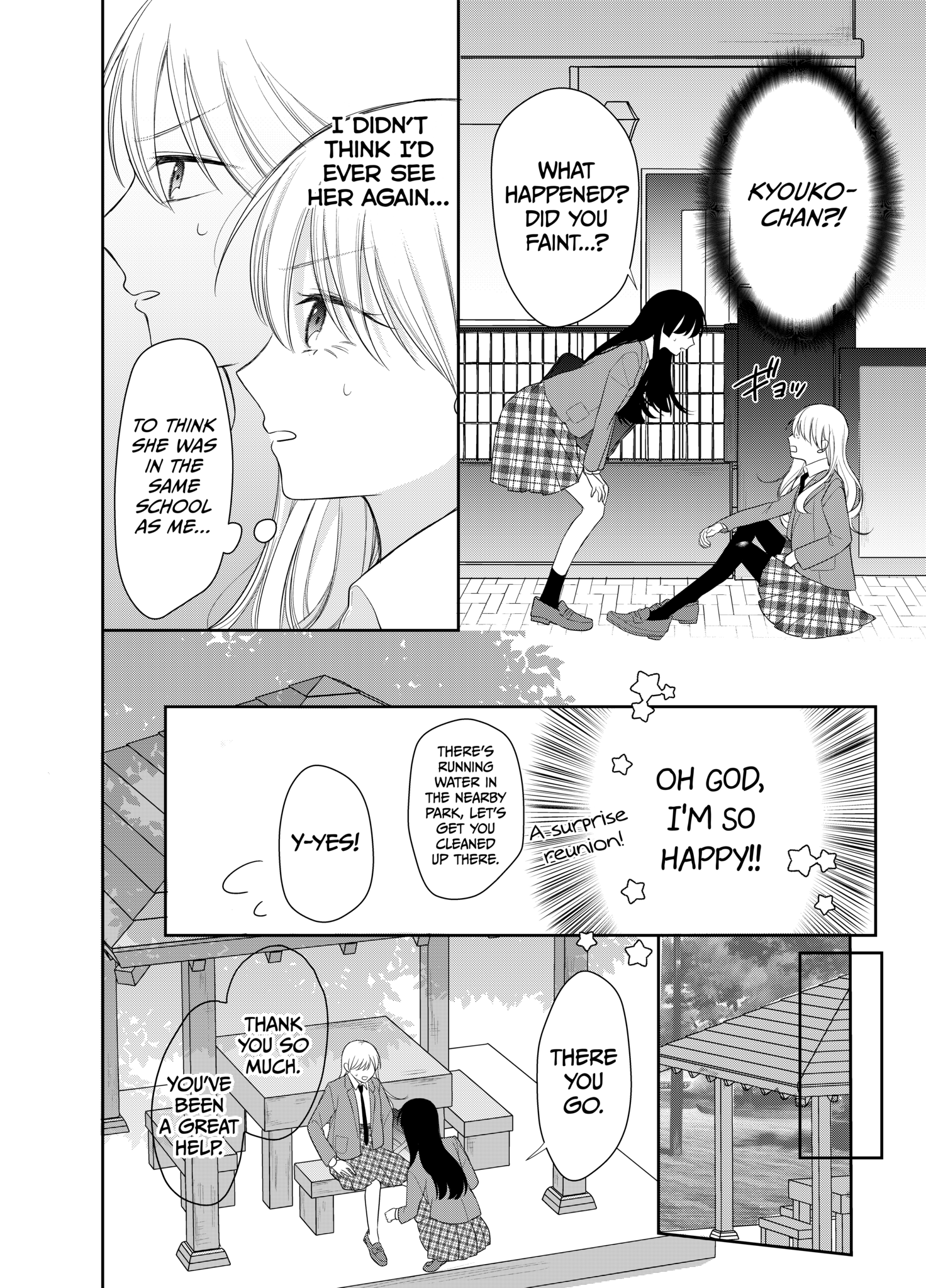 Ore Wa Koisuru Onnanoko - Chapter 1