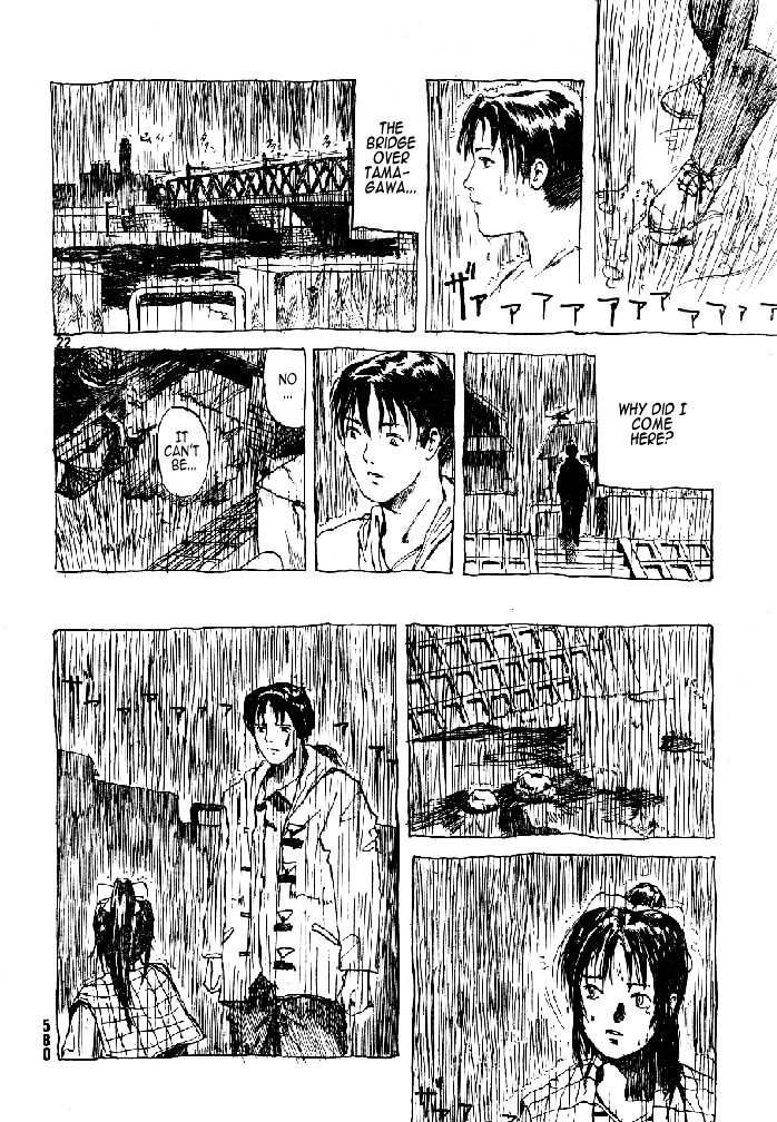 Ame No Furu Basho - Vol.1 Chapter 1 : Where The Rain Falls (Oneshot)