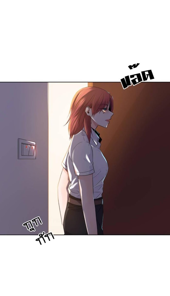 University Life I Dreamed Of… It's Not Like This! - Chapter 41