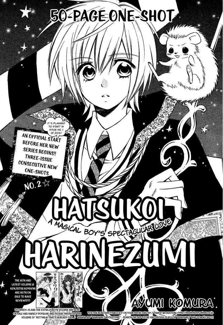 Hatsukoi Harinezumi - Chapter 1