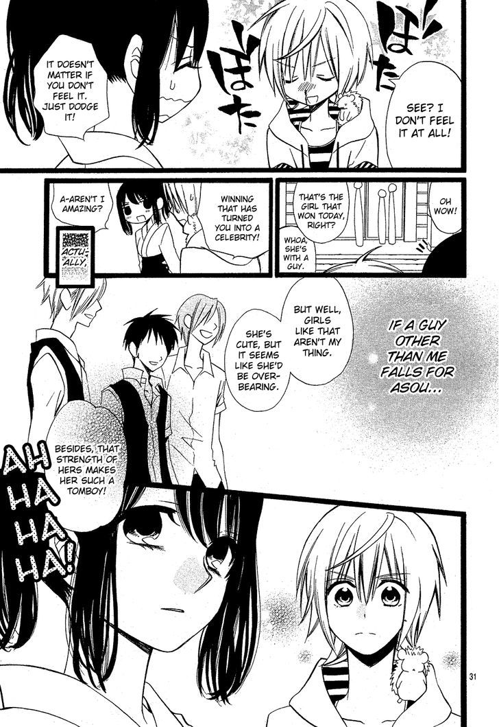 Hatsukoi Harinezumi - Chapter 1