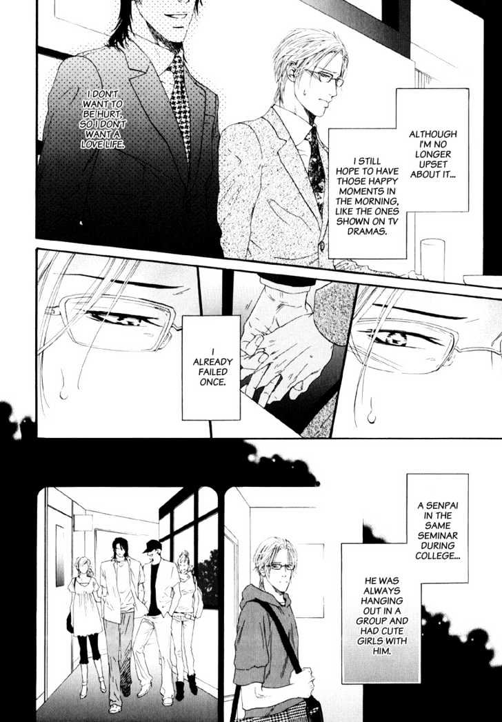 Seiritsu Shinai Asa - Vol.1 Chapter 0 : The Morning That Will Never Happen