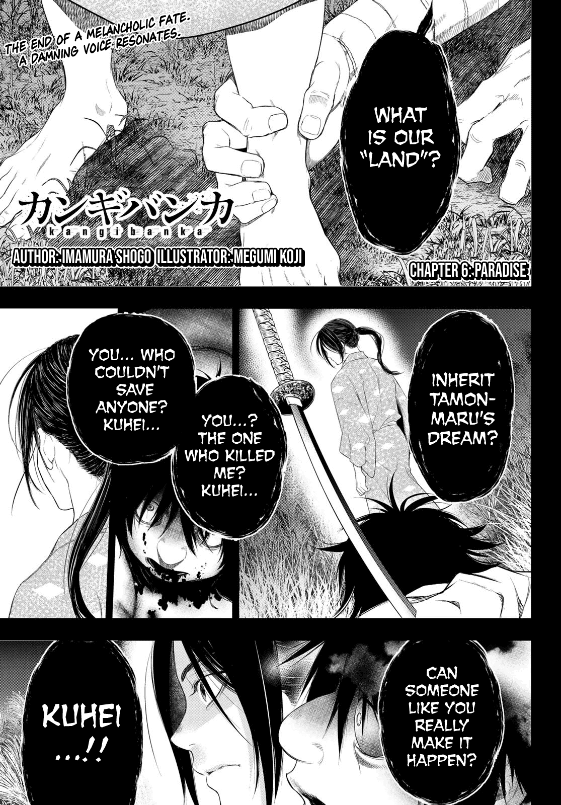 Kangibanka - Chapter 6: Paradise