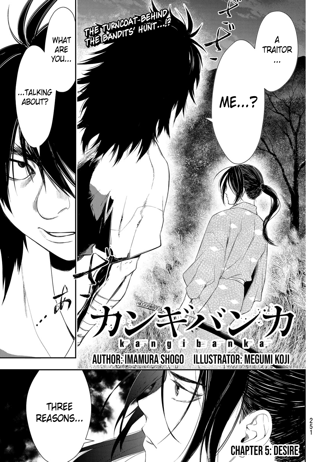 Kangibanka - Chapter 5: Desire