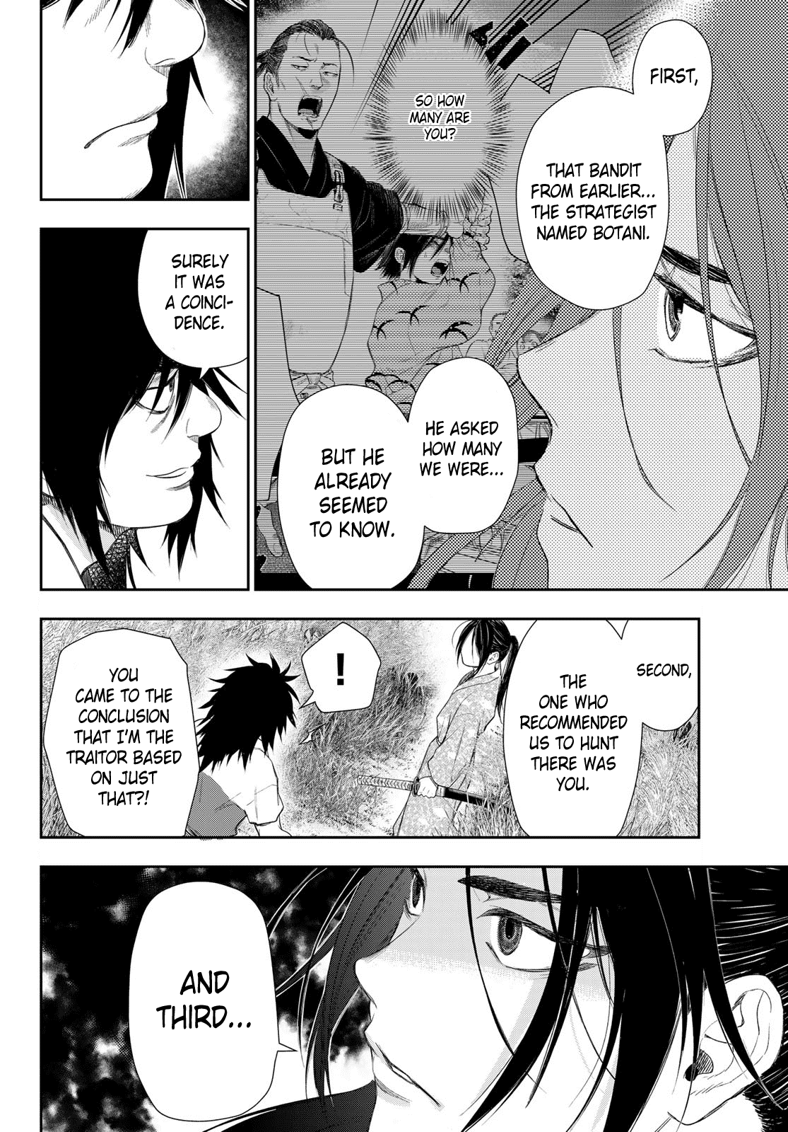 Kangibanka - Chapter 5: Desire