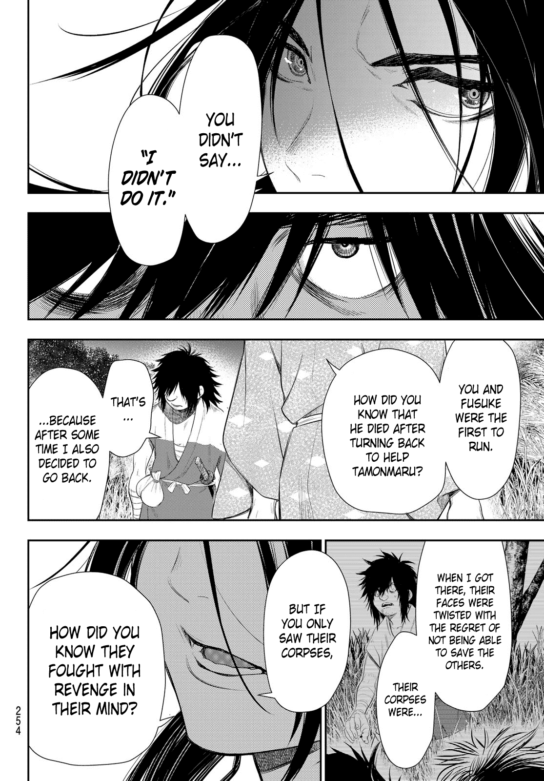 Kangibanka - Chapter 5: Desire