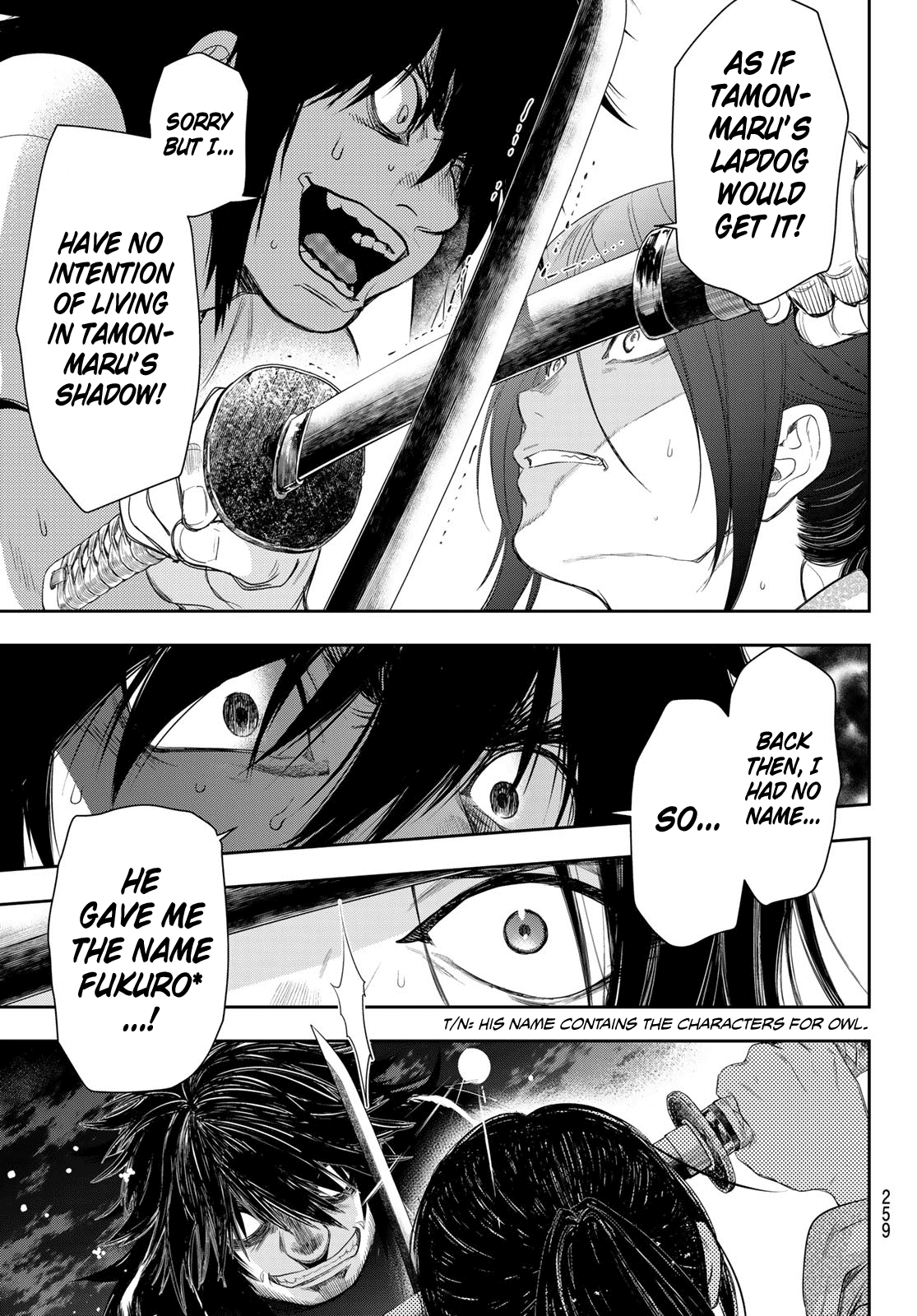 Kangibanka - Chapter 5: Desire