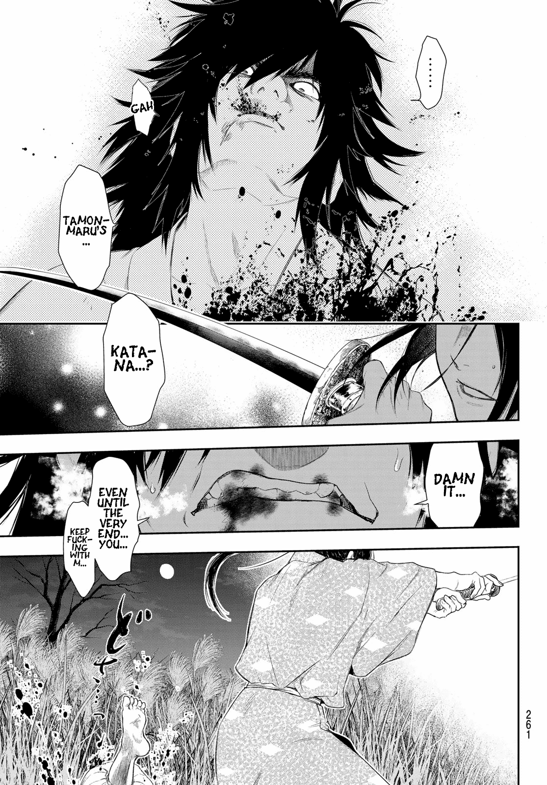 Kangibanka - Chapter 5: Desire