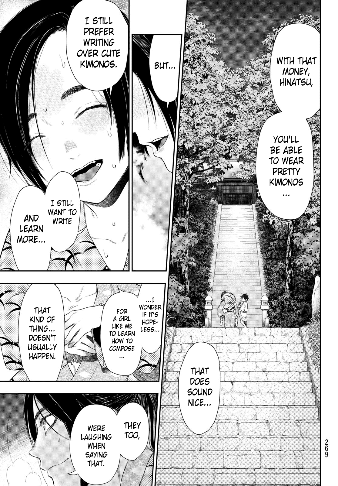 Kangibanka - Chapter 5: Desire