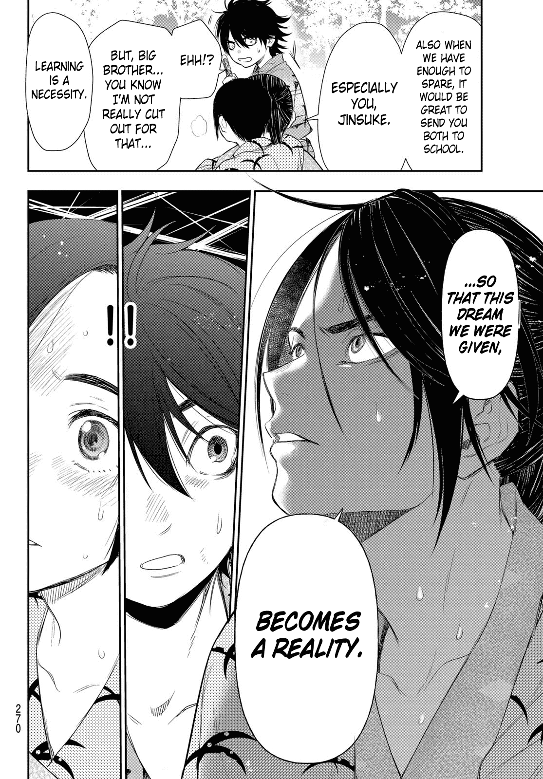 Kangibanka - Chapter 5: Desire