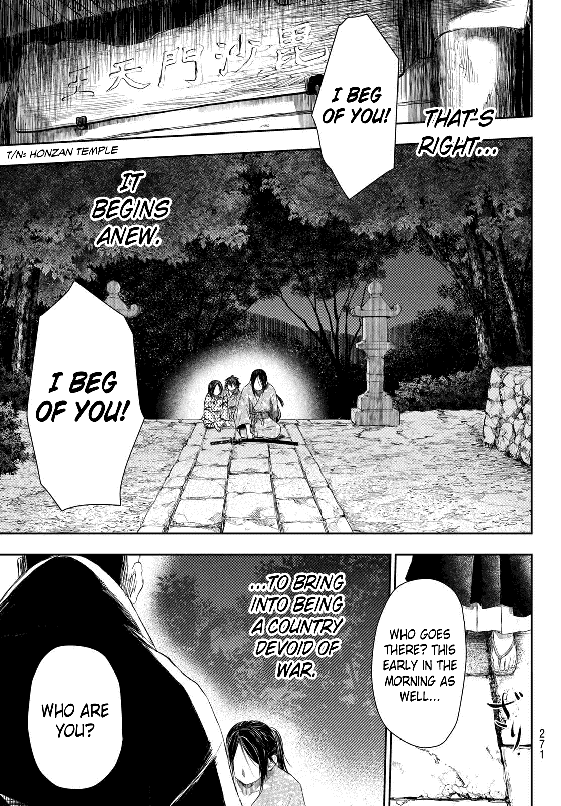 Kangibanka - Chapter 5: Desire