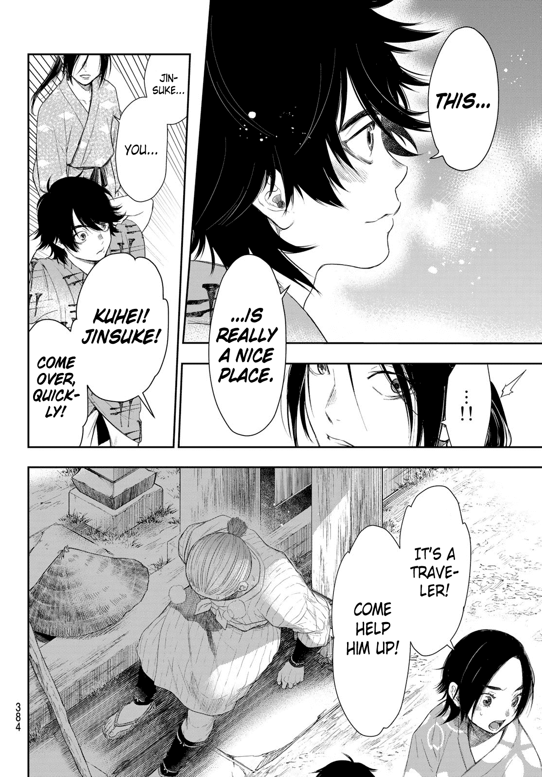 Kangibanka - Chapter 7: Oath Under The Starry Sky