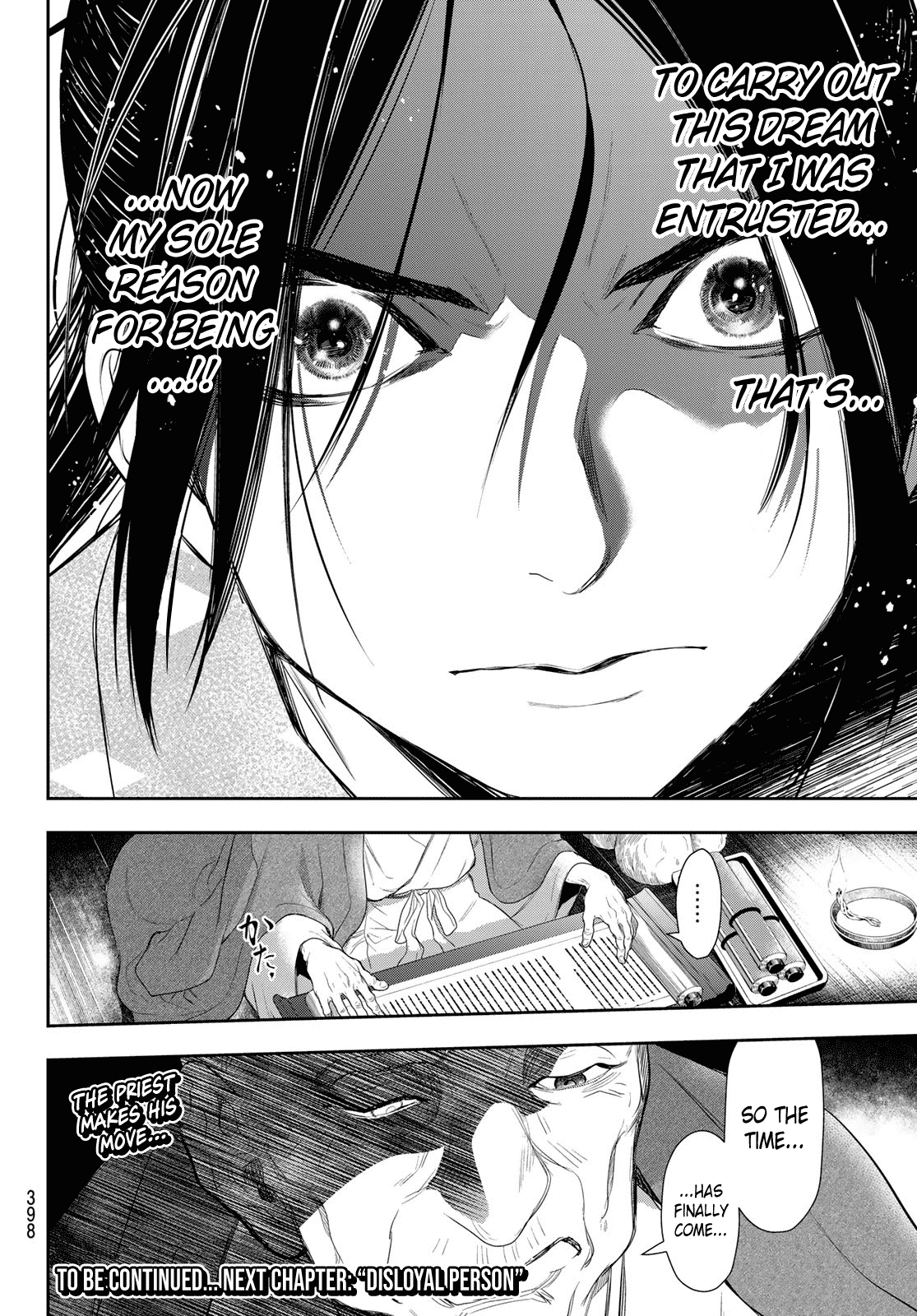 Kangibanka - Chapter 7: Oath Under The Starry Sky