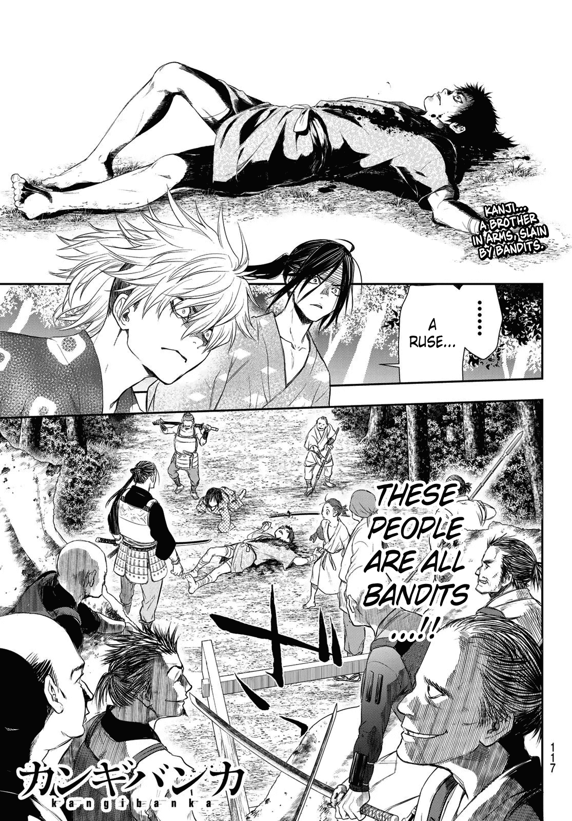 Kangibanka - Chapter 3: Tamonmaru Matsunaga