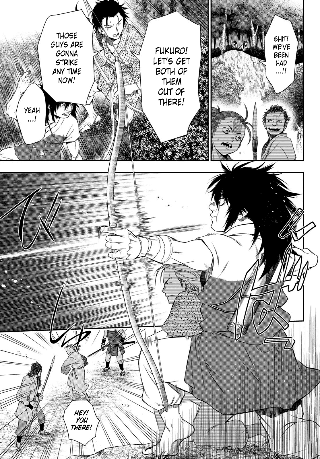 Kangibanka - Chapter 3: Tamonmaru Matsunaga