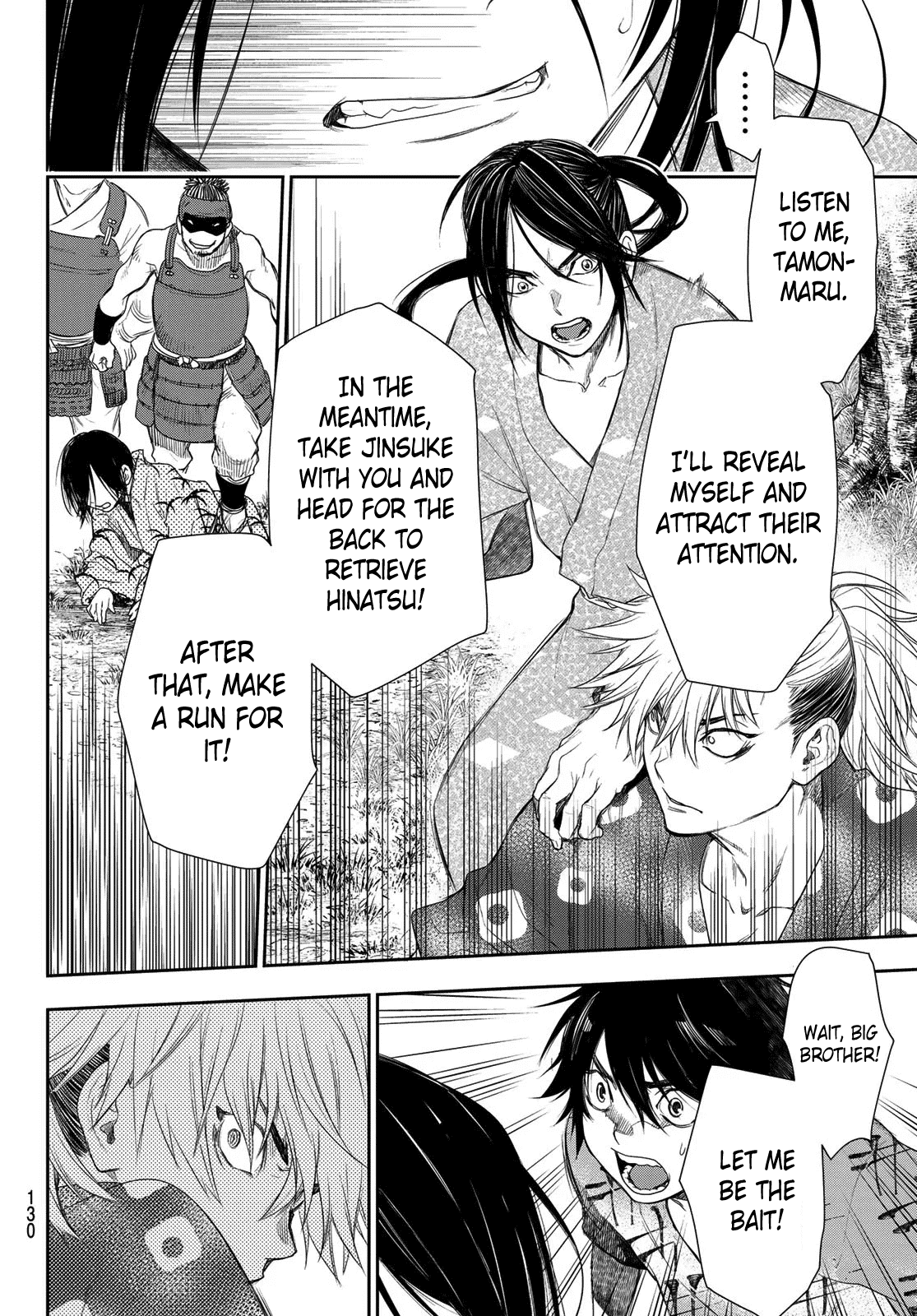 Kangibanka - Chapter 3: Tamonmaru Matsunaga