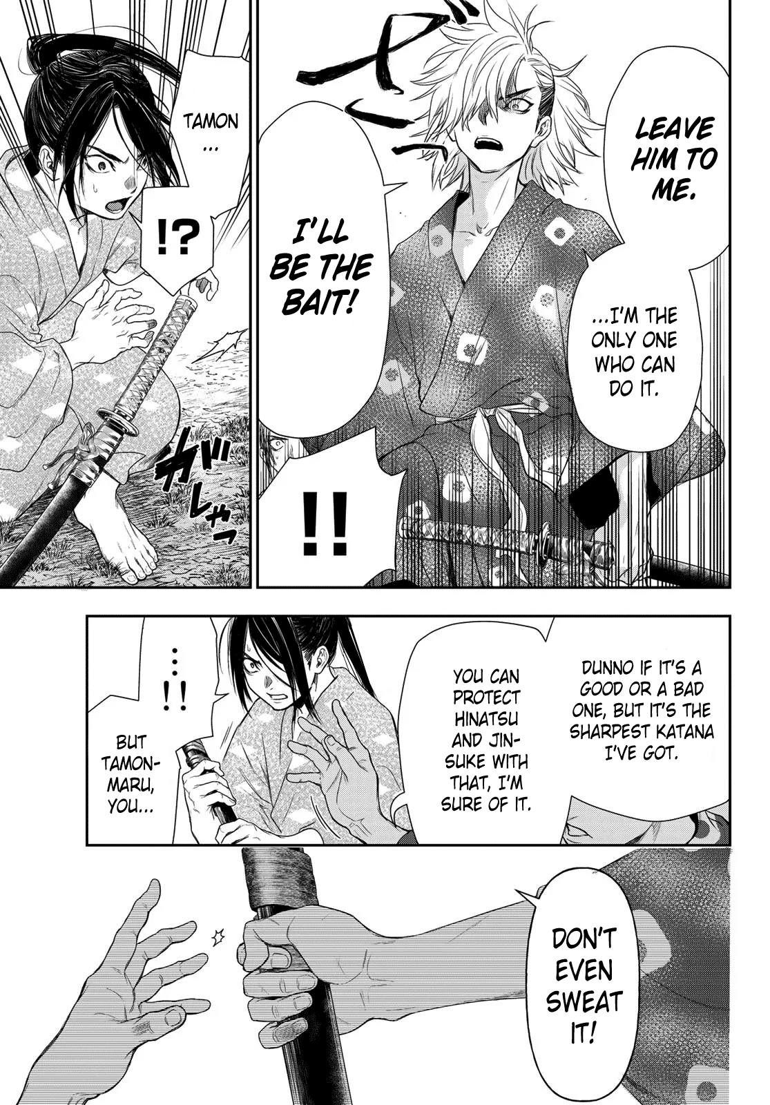 Kangibanka - Chapter 3: Tamonmaru Matsunaga