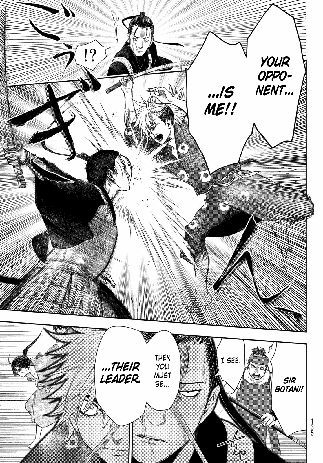 Kangibanka - Chapter 3: Tamonmaru Matsunaga