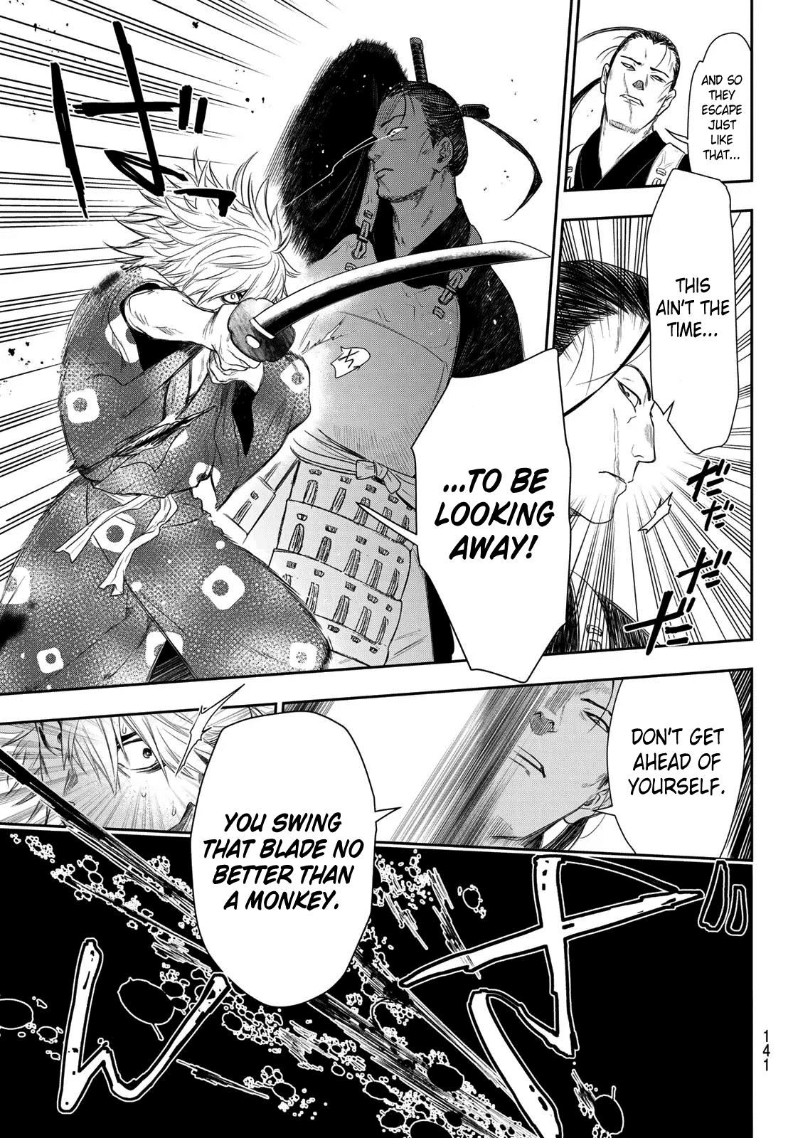 Kangibanka - Chapter 3: Tamonmaru Matsunaga