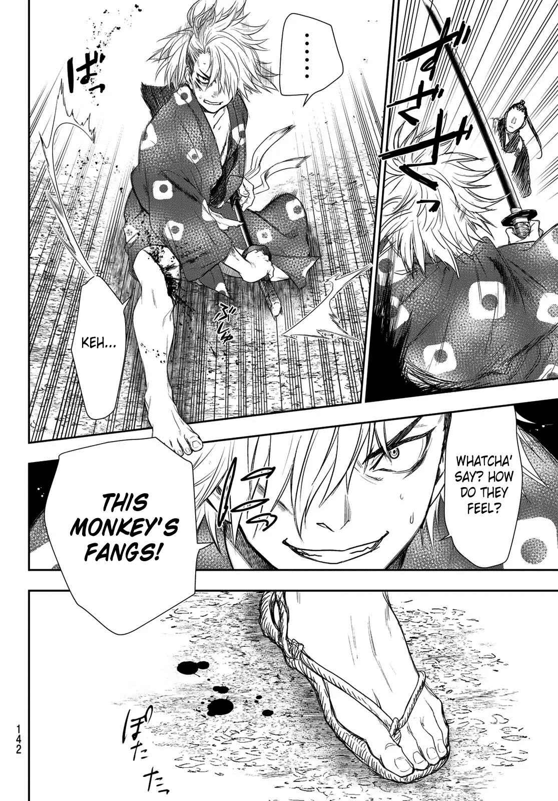 Kangibanka - Chapter 3: Tamonmaru Matsunaga