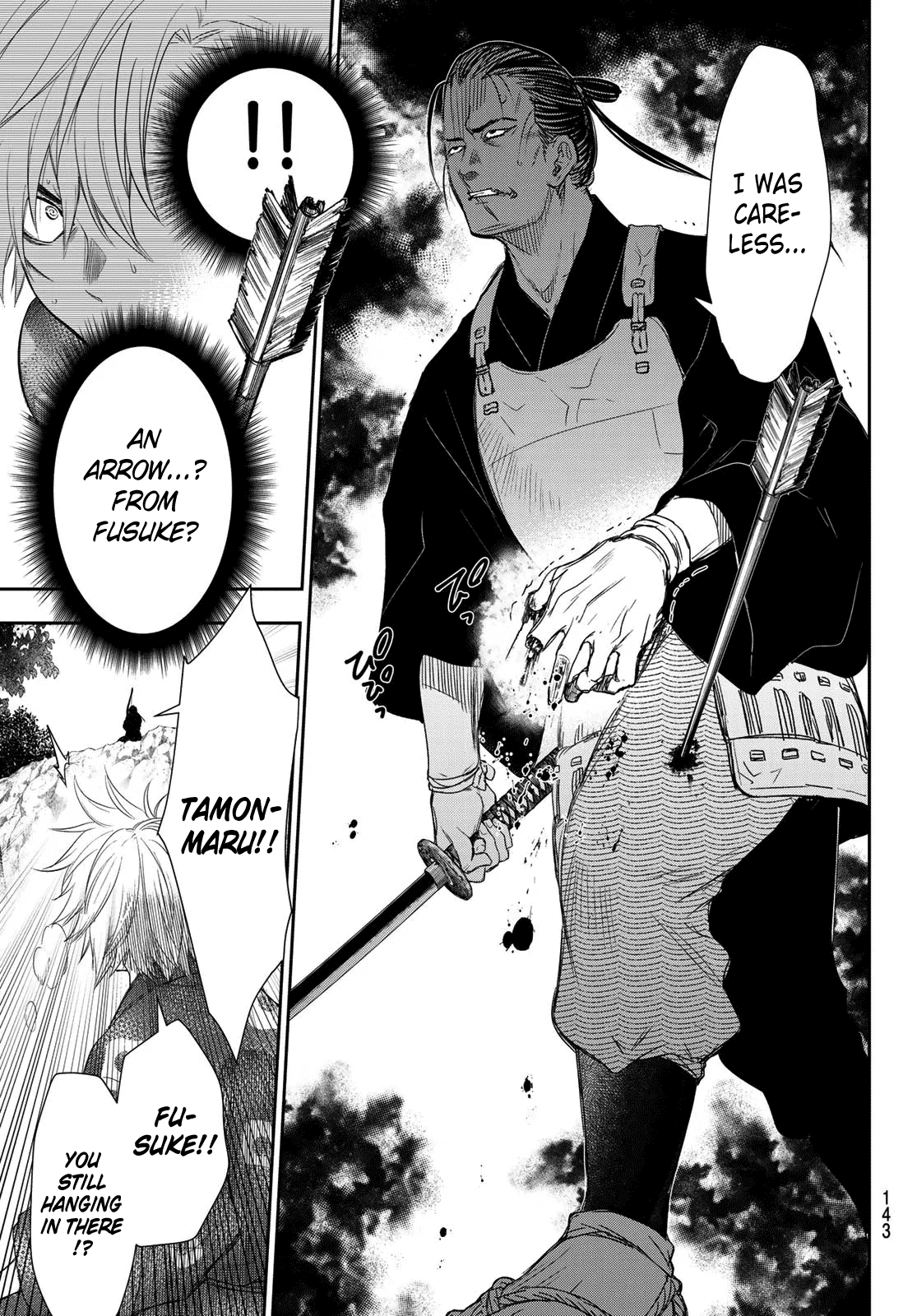 Kangibanka - Chapter 3: Tamonmaru Matsunaga